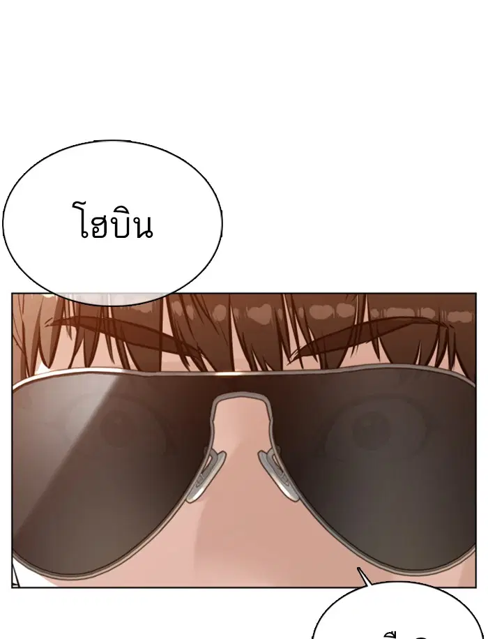 หน้า 54 จาก 171