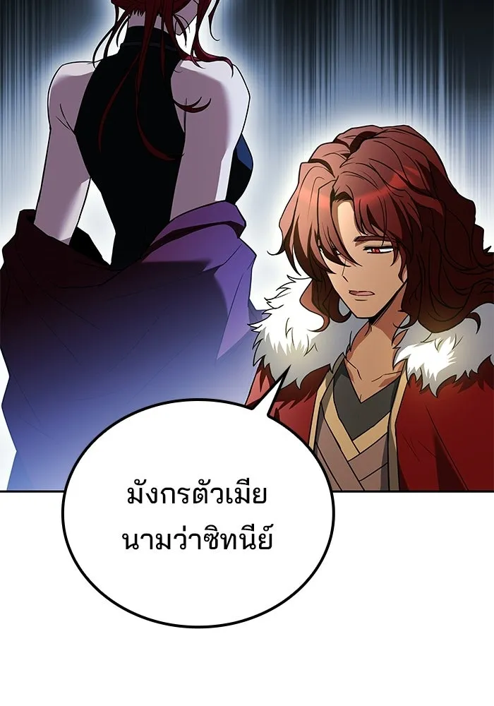 หน้า 119 จาก 162
