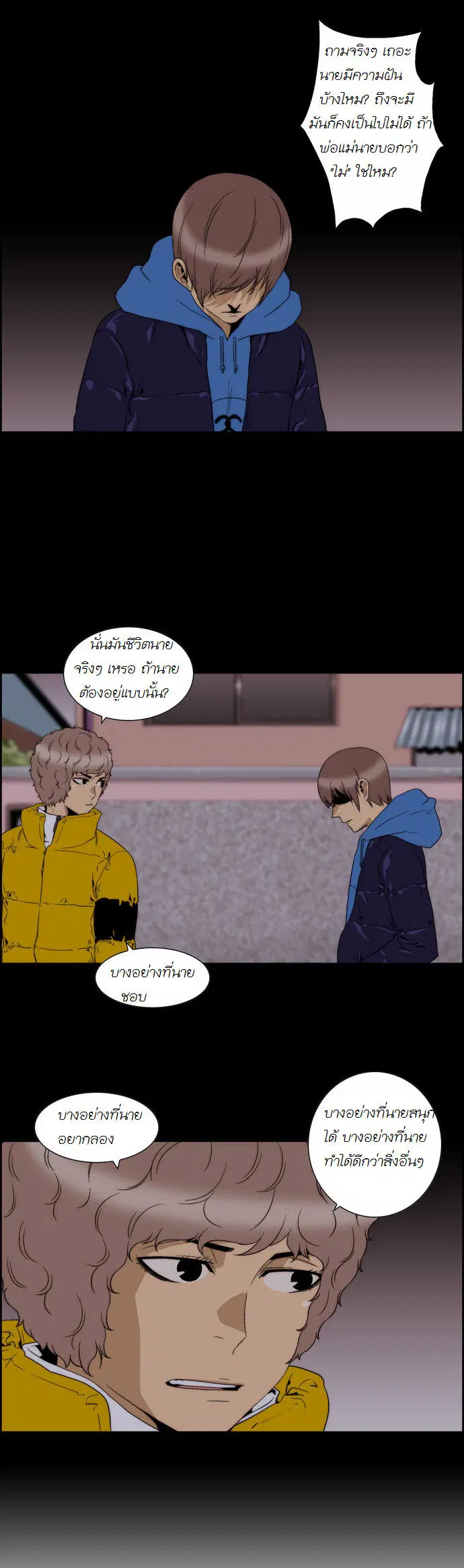 หน้า 7 จาก 16