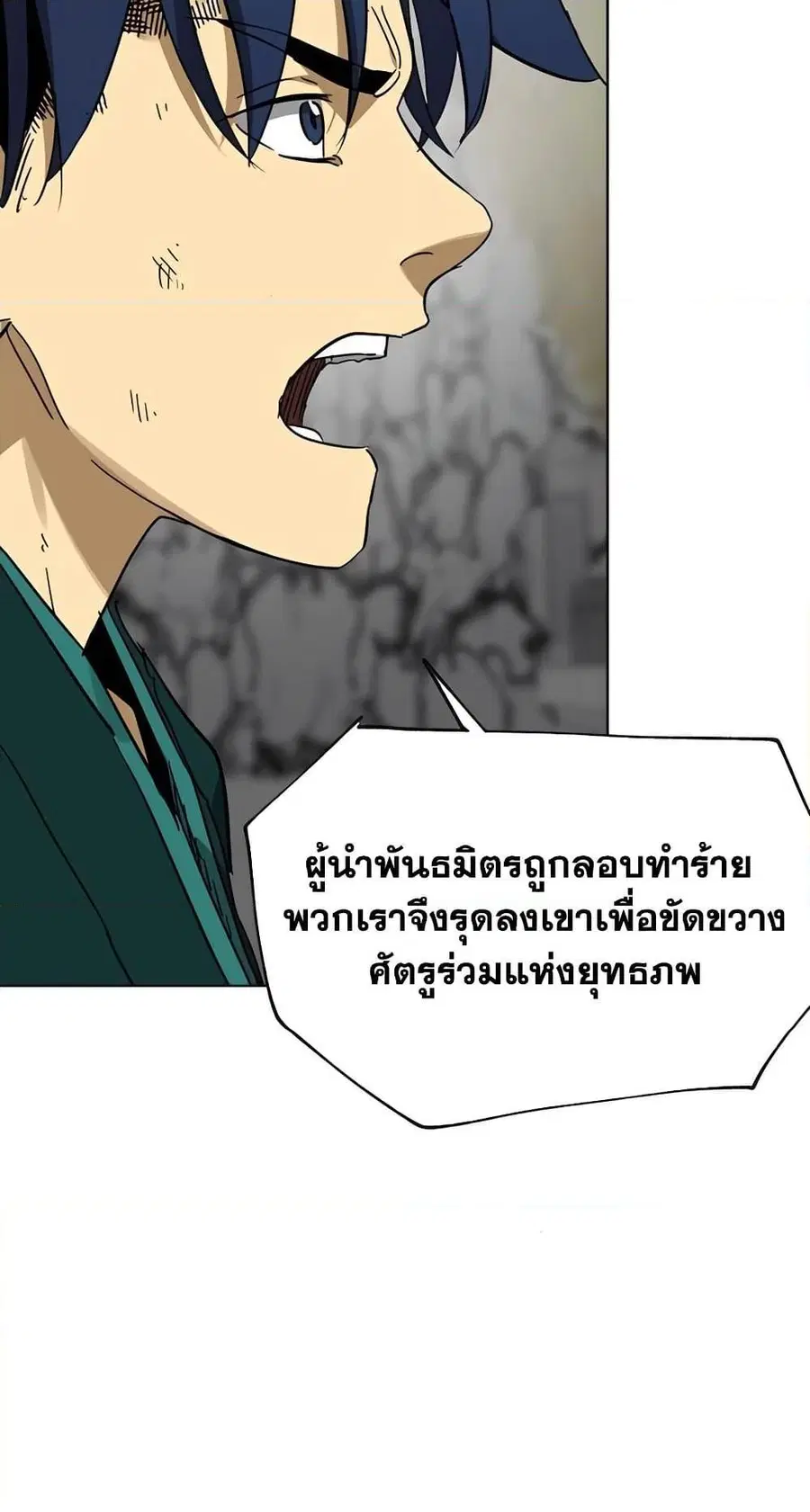 หน้า 51 จาก 80