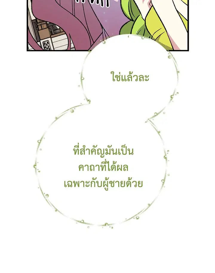 หน้า 22 จาก 135