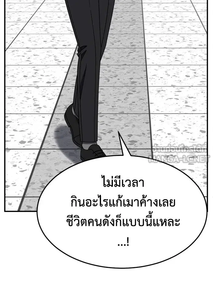 หน้า 54 จาก 154
