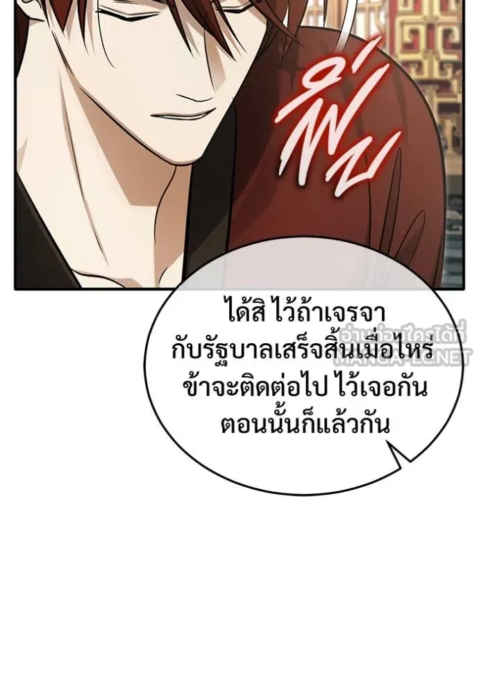 หน้า 95 จาก 127