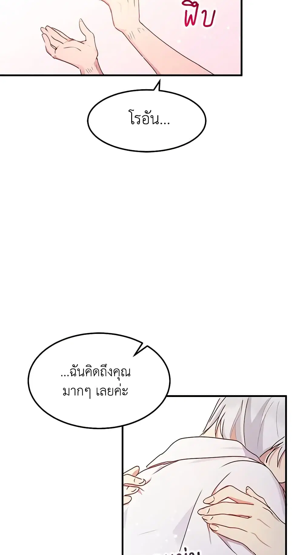 หน้า 23 จาก 44