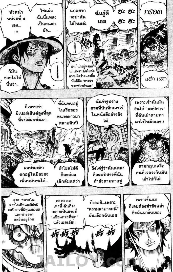 หน้า 17 จาก 19