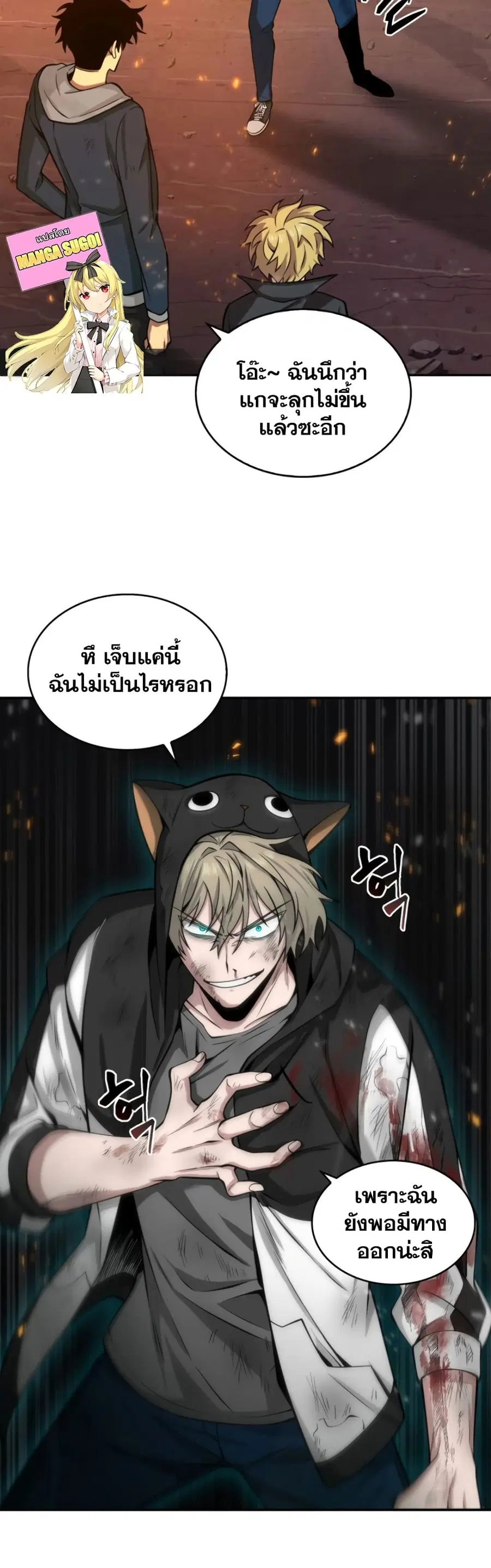 หน้า 24 จาก 51