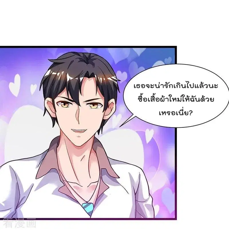 หน้า 5 จาก 31