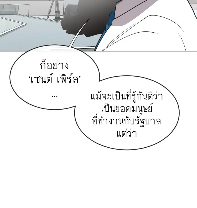 หน้า 53 จาก 126