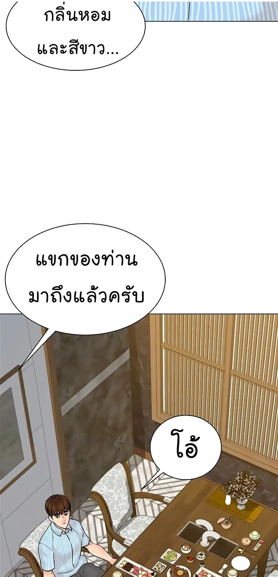 หน้า 65 จาก 88