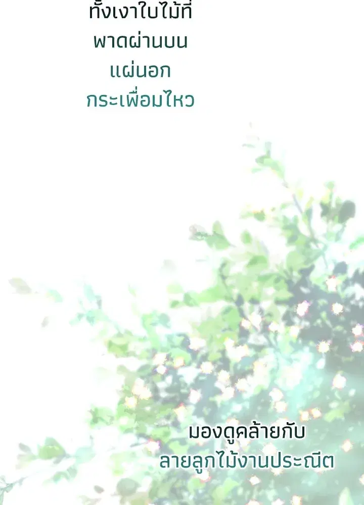 หน้า 43 จาก 133