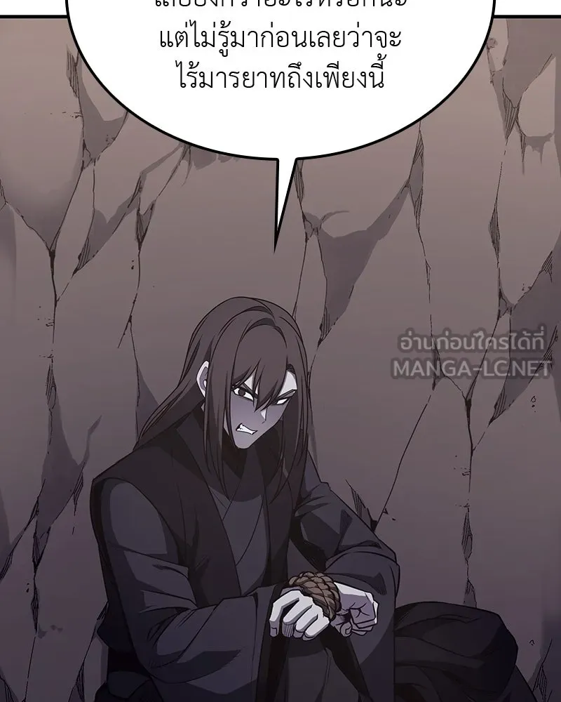 หน้า 195 จาก 266