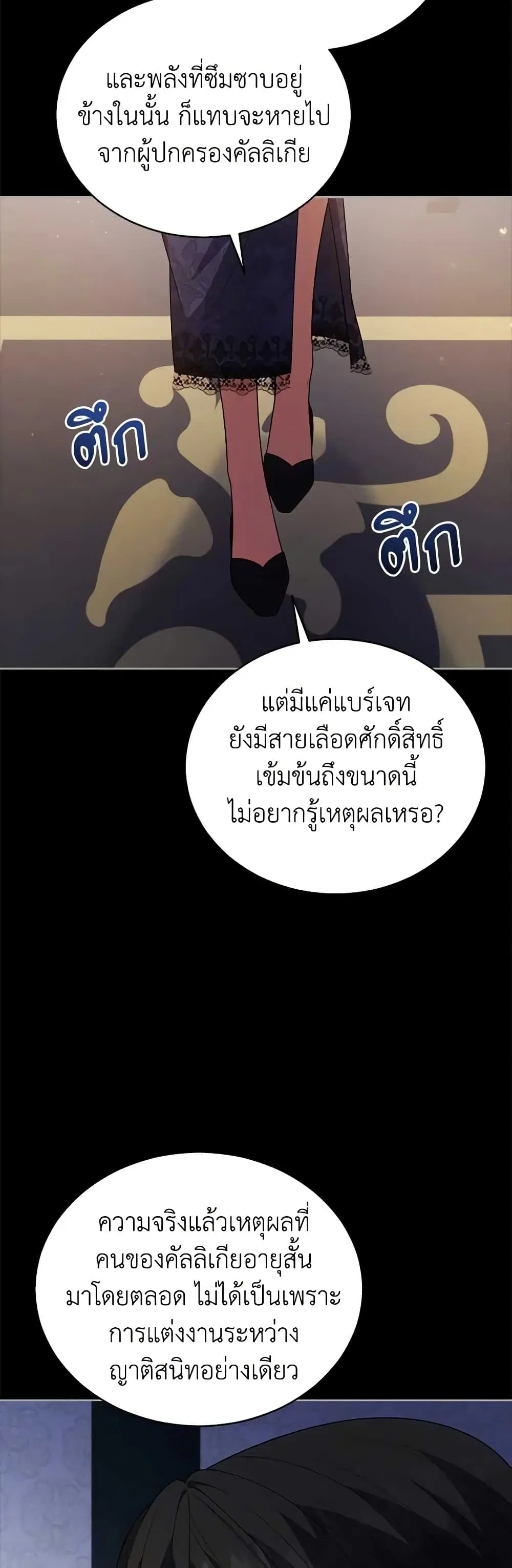 หน้า 39 จาก 41