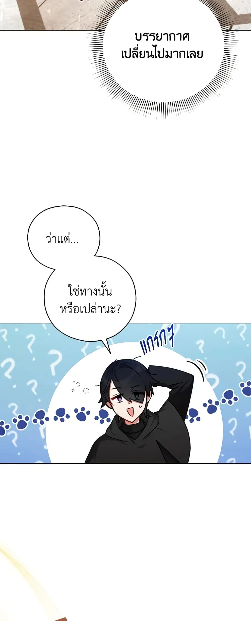 หน้า 14 จาก 41