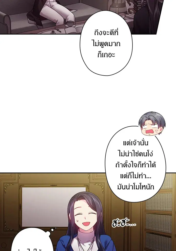 หน้า 55 จาก 65