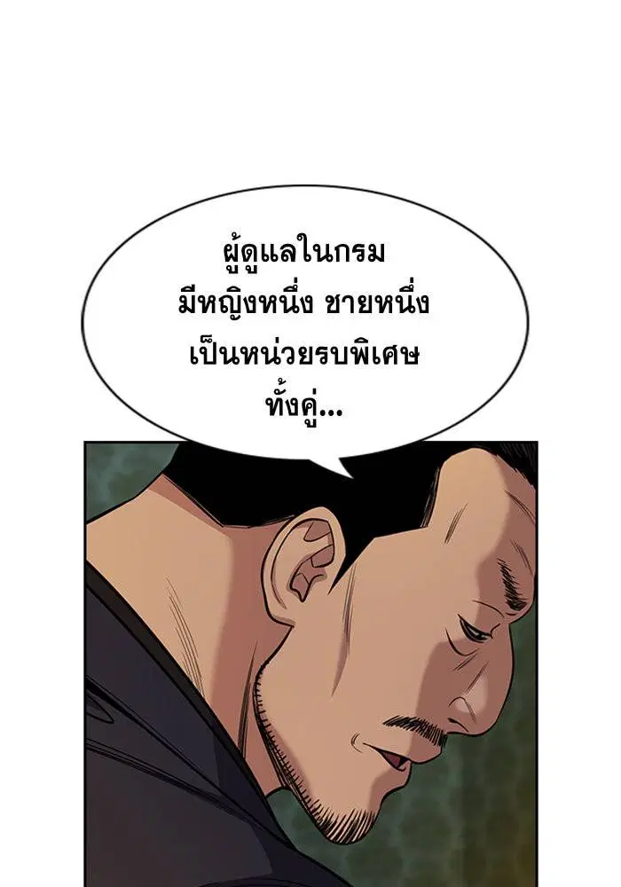 หน้า 125 จาก 144