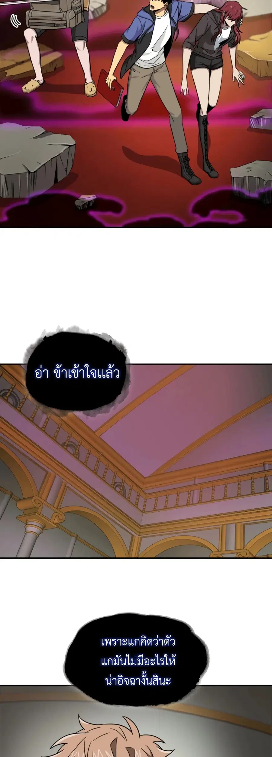 หน้า 33 จาก 51