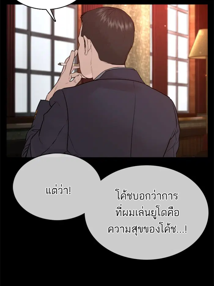 หน้า 80 จาก 186