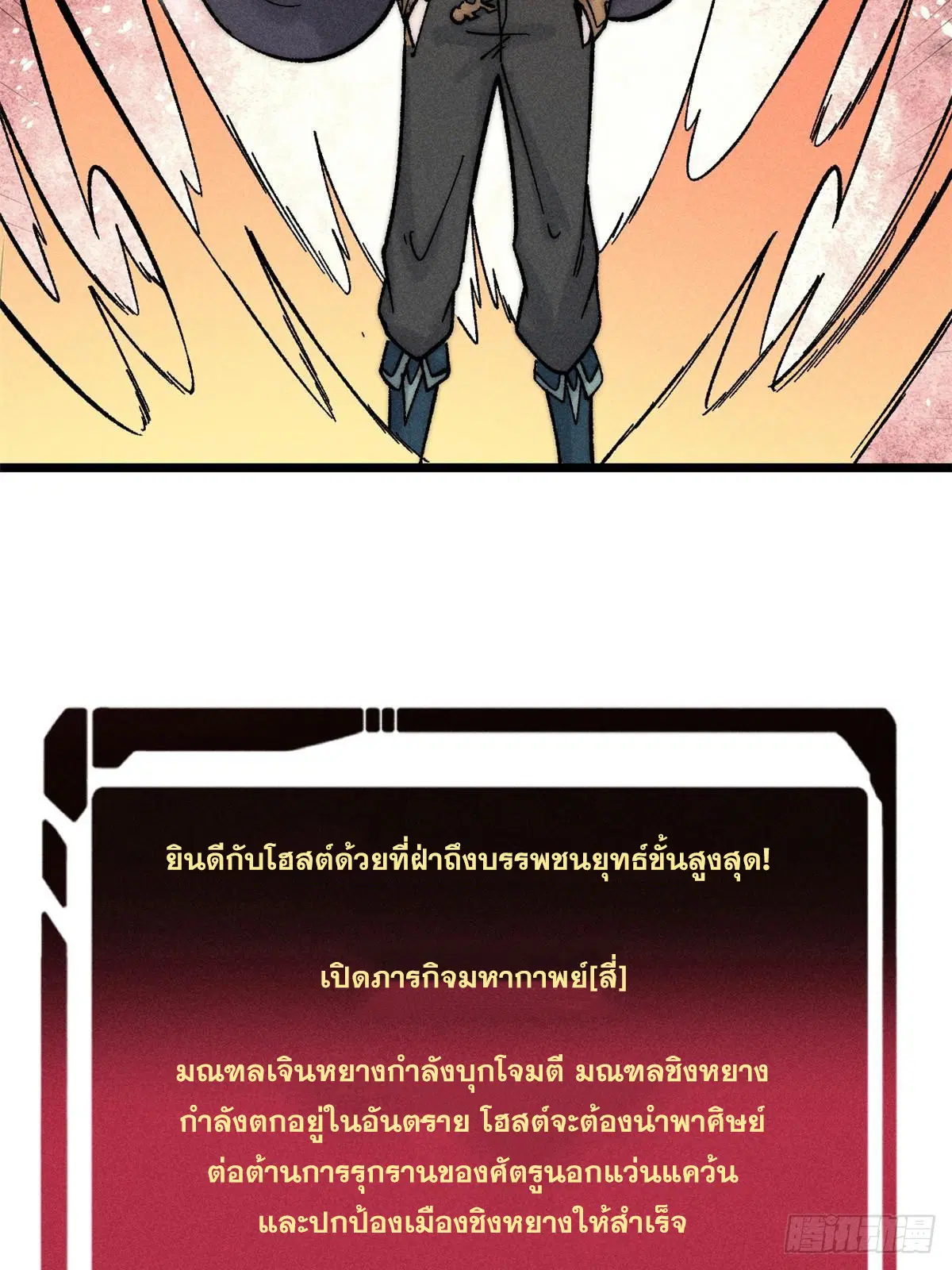 หน้า 70 จาก 72
