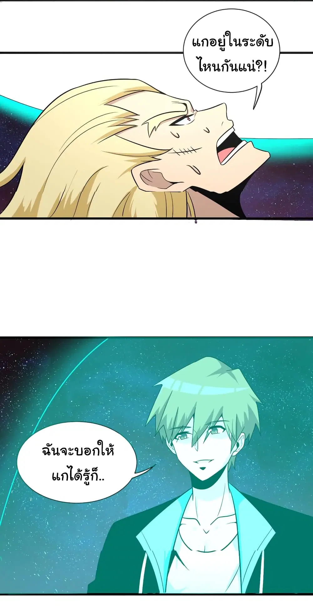 หน้า 32 จาก 34