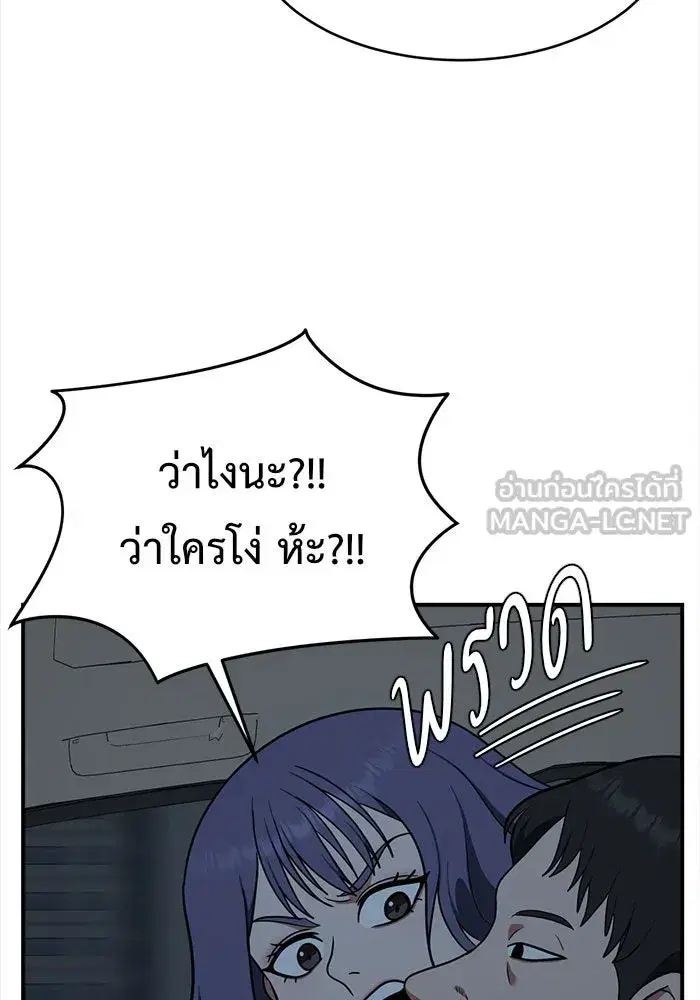 หน้า 120 จาก 199