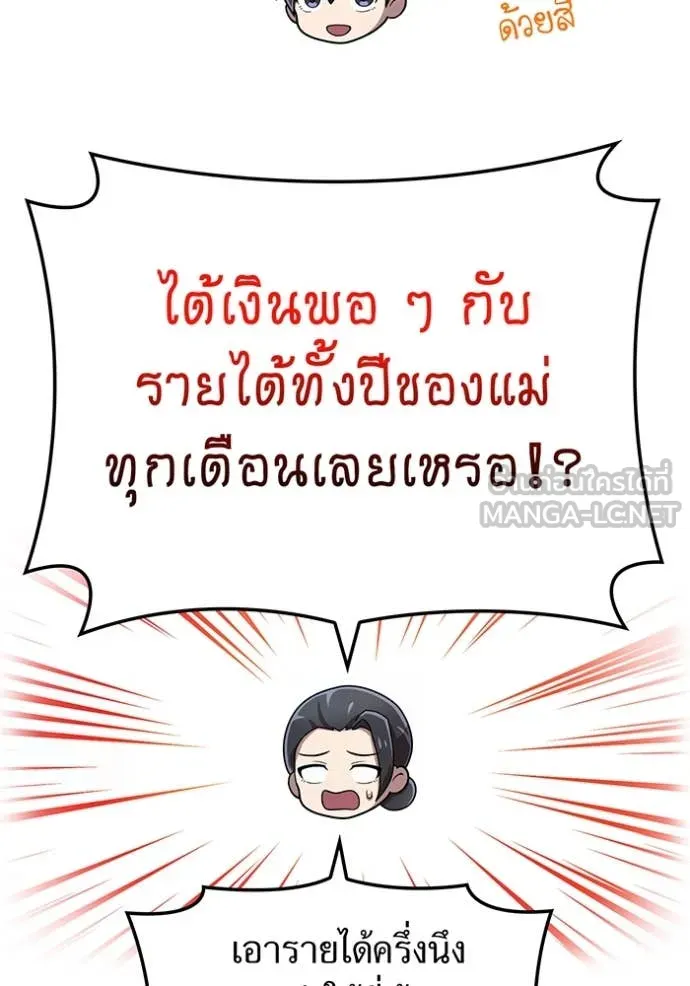 หน้า 67 จาก 165