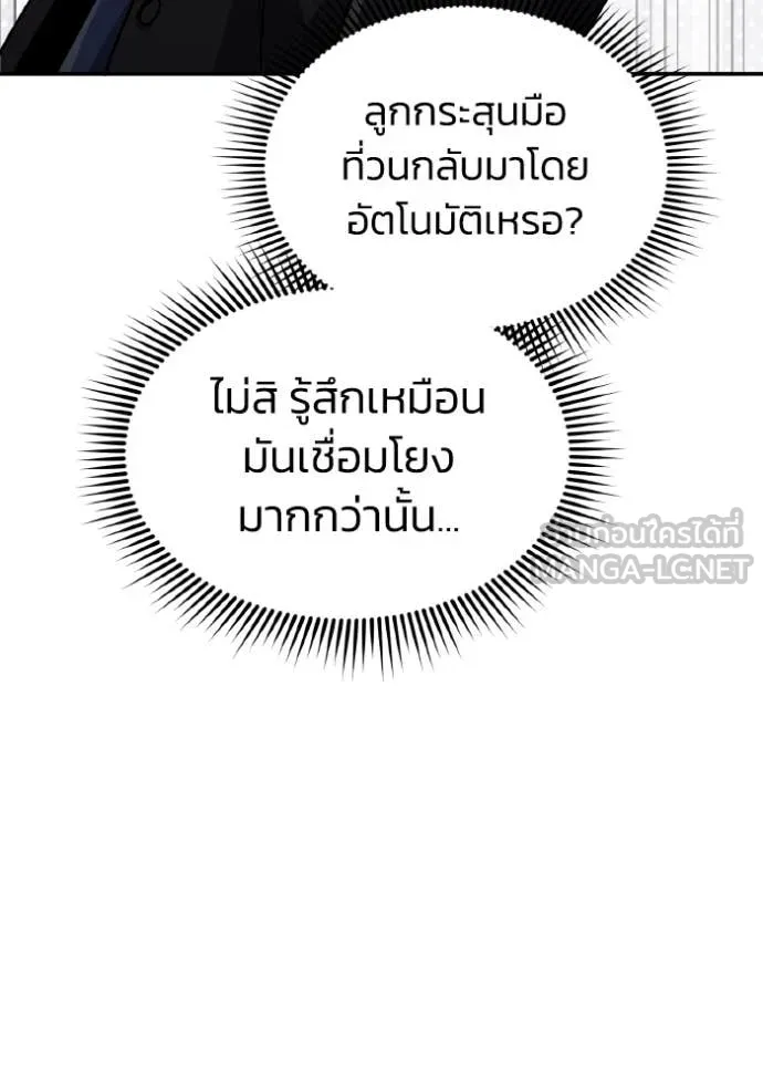 หน้า 79 จาก 154