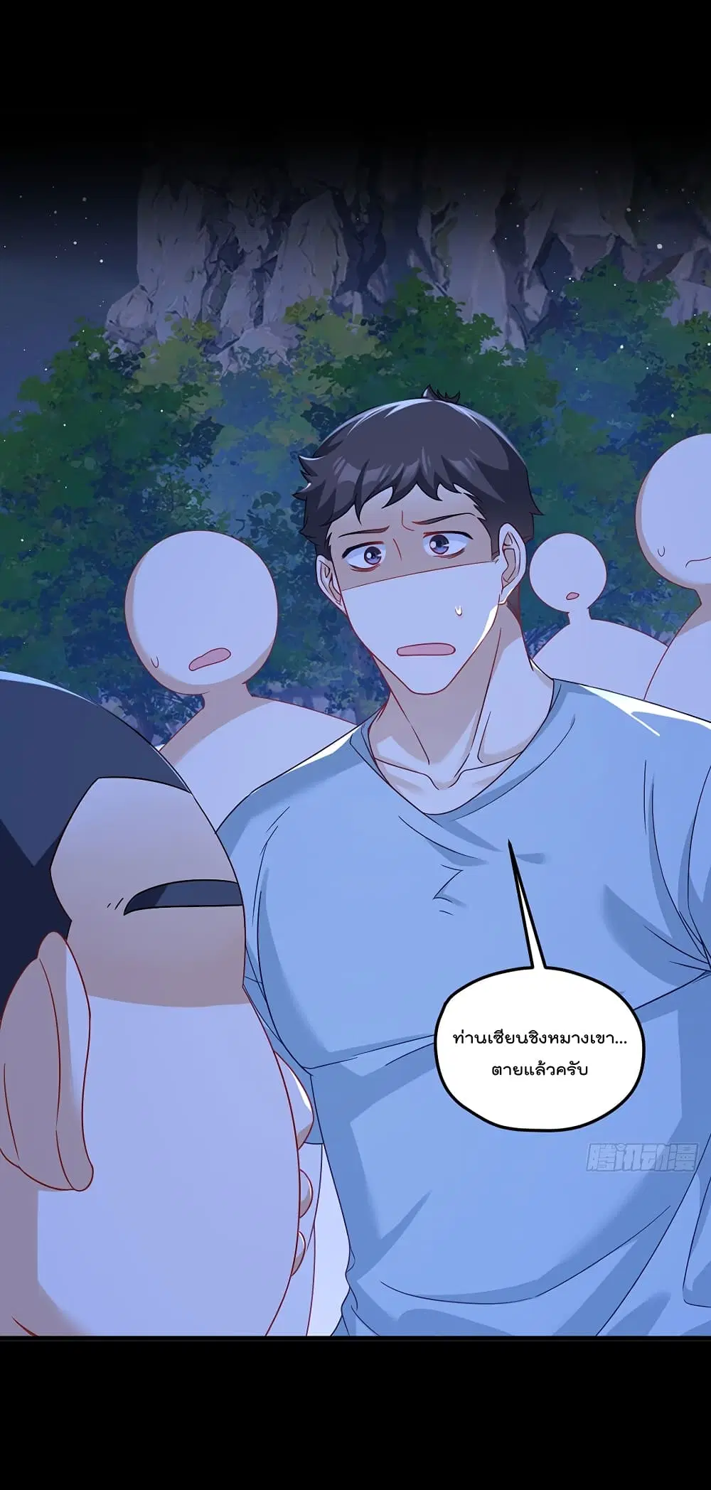 หน้า 11 จาก 49