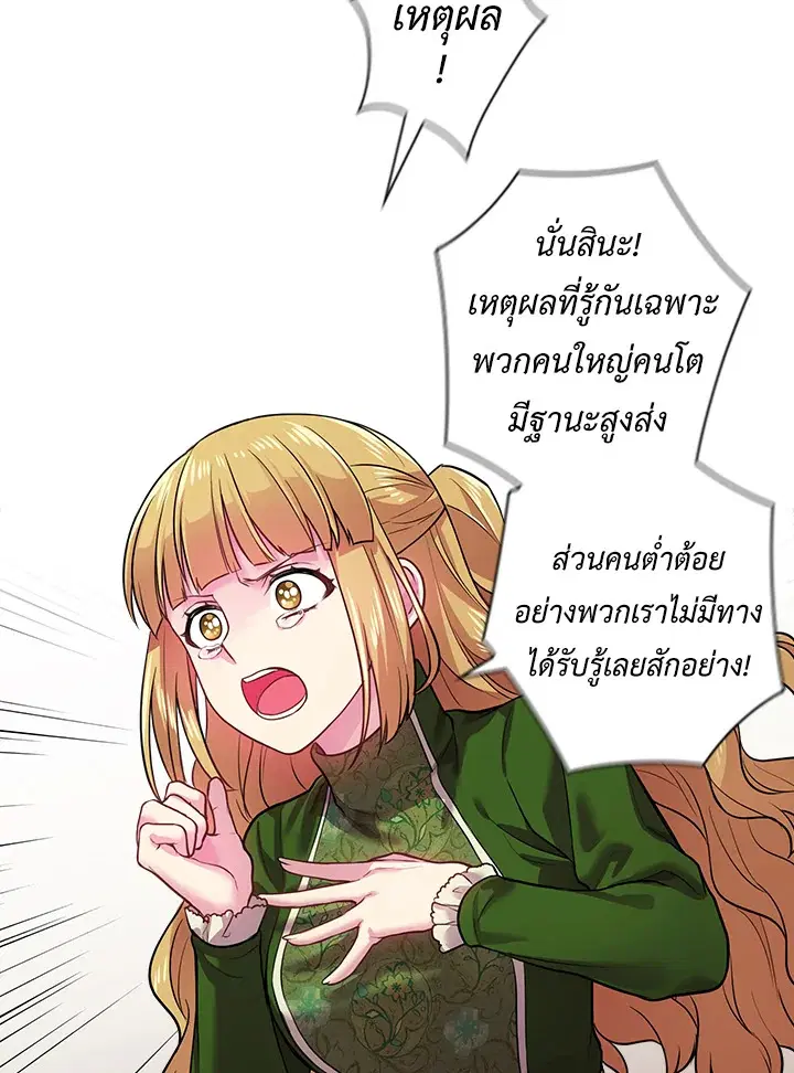 หน้า 63 จาก 70