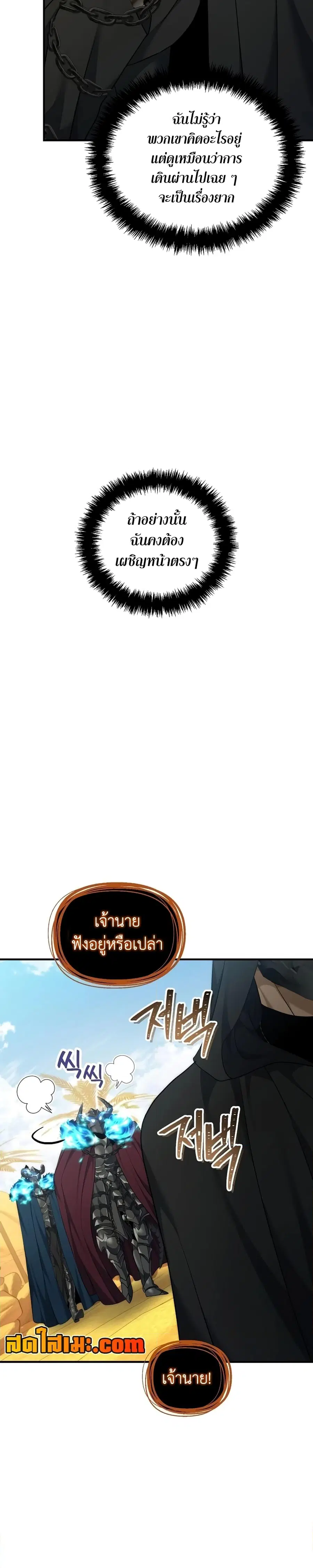 หน้า 31 จาก 36