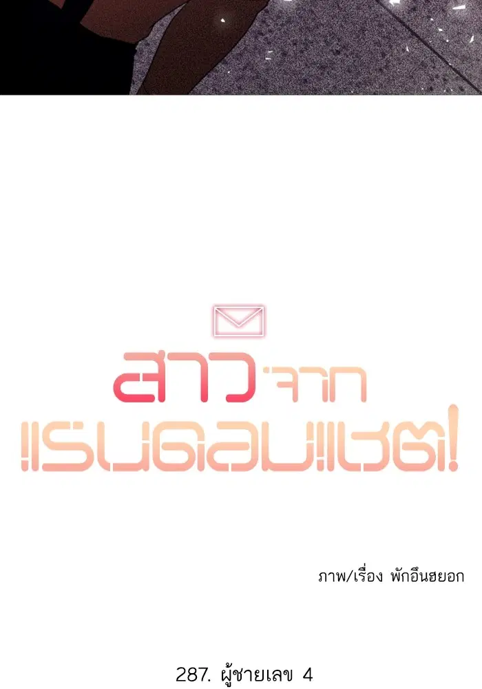 หน้า 86 จาก 87