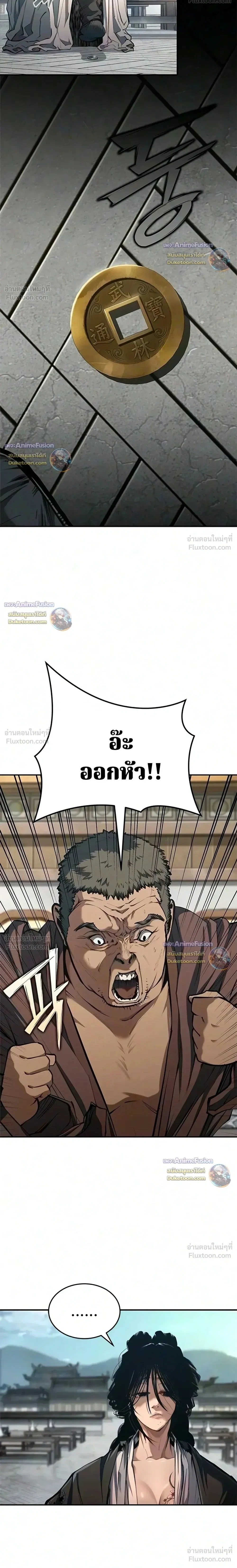 หน้า 2 จาก 41