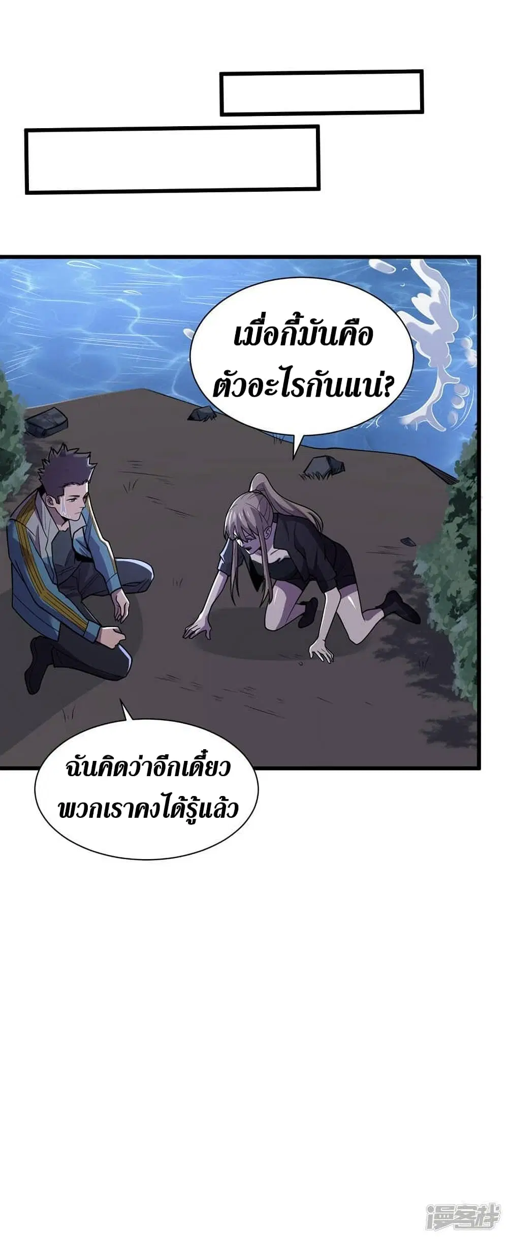 หน้า 20 จาก 33