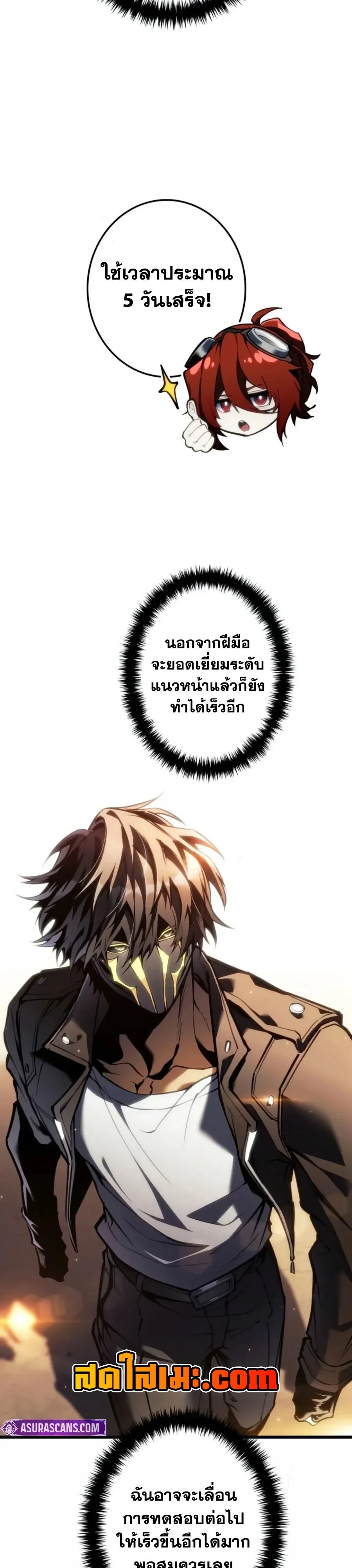 หน้า 4 จาก 64