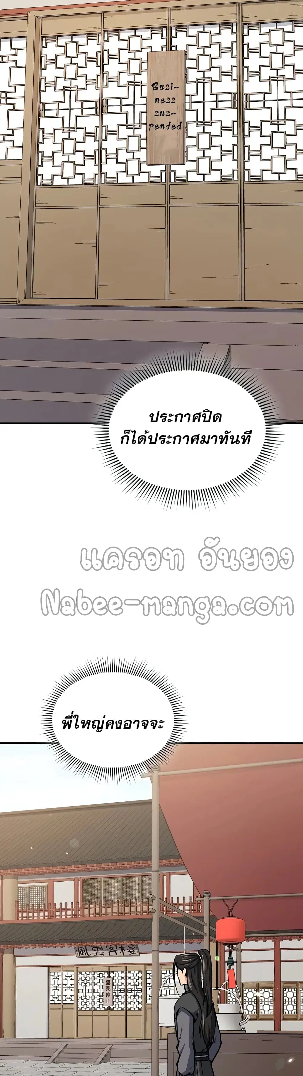 หน้า 26 จาก 42