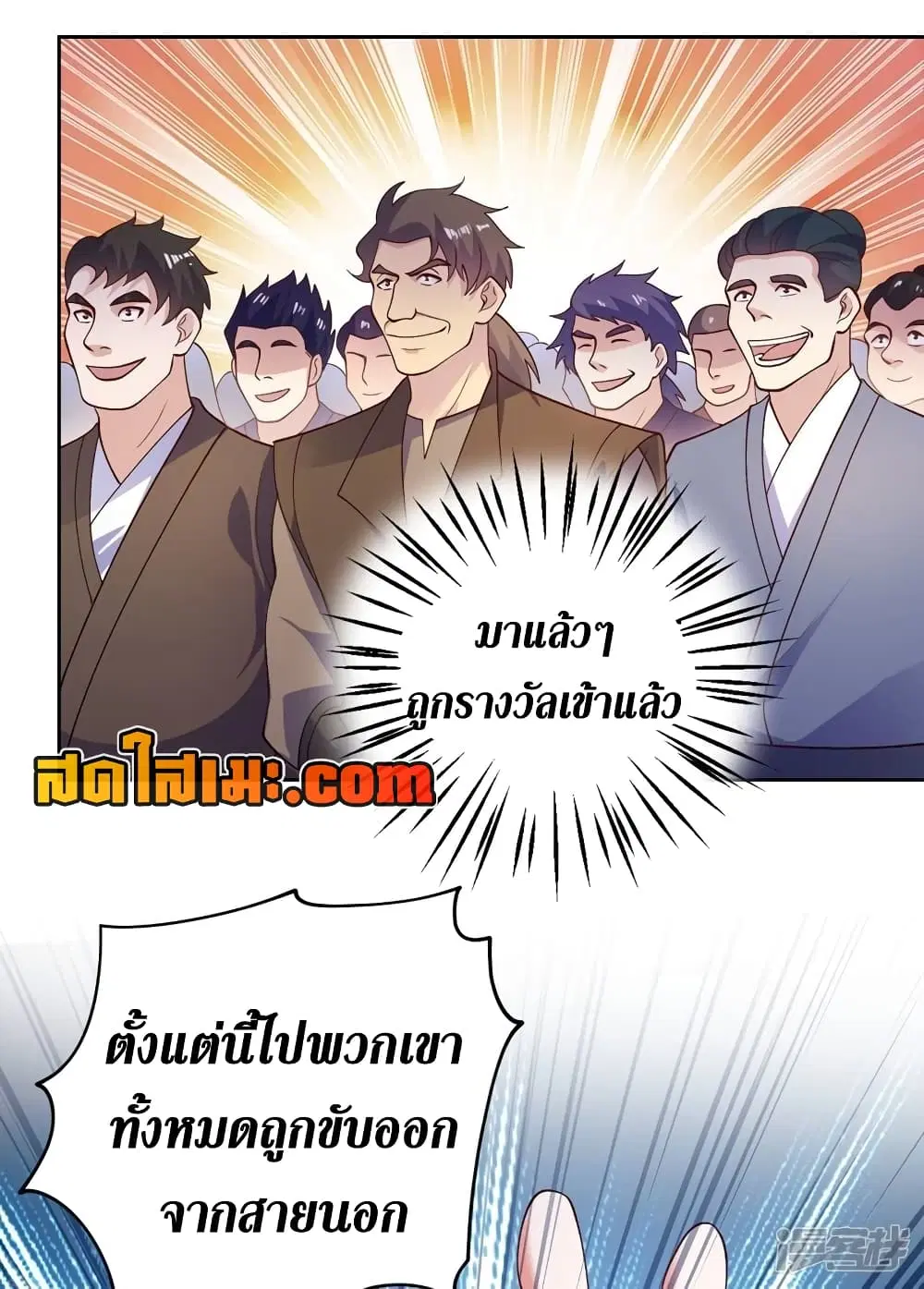หน้า 16 จาก 18