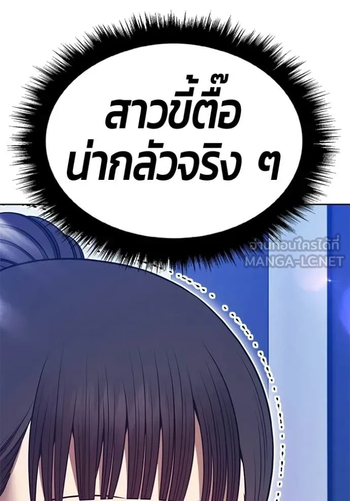 หน้า 254 จาก 446