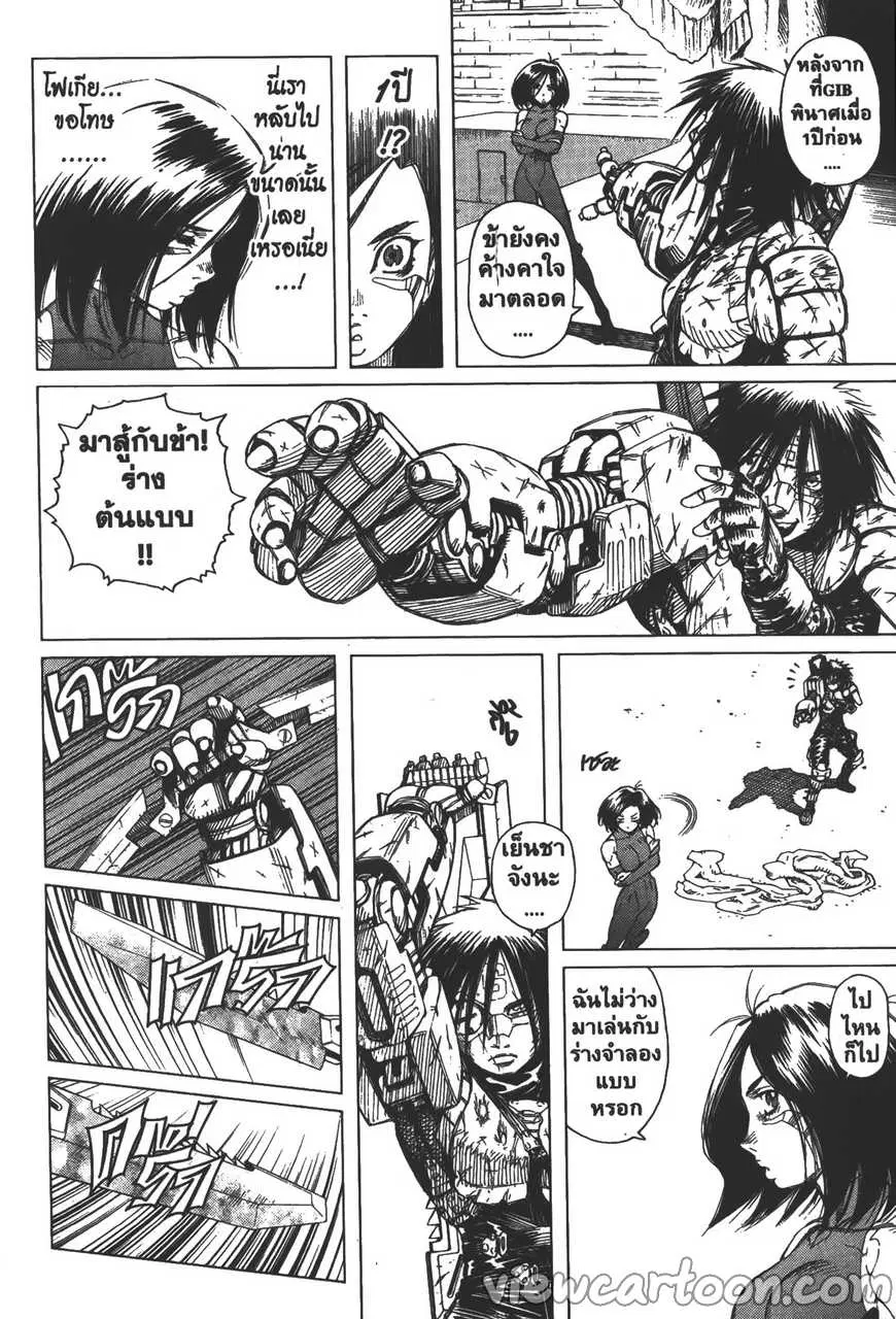 หน้า 22 จาก 33