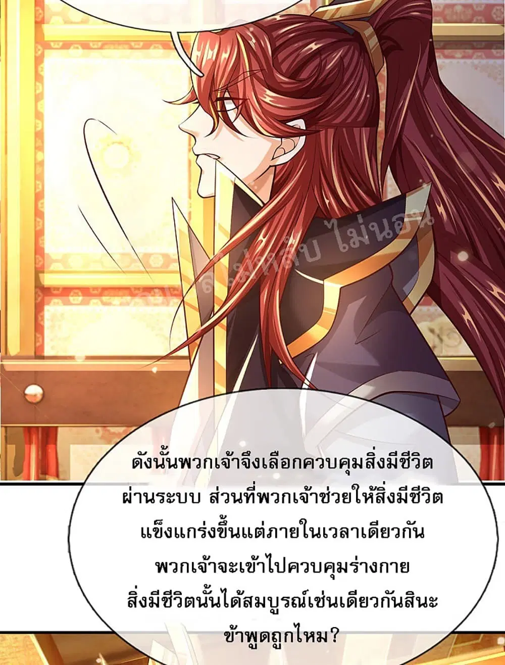หน้า 13 จาก 28
