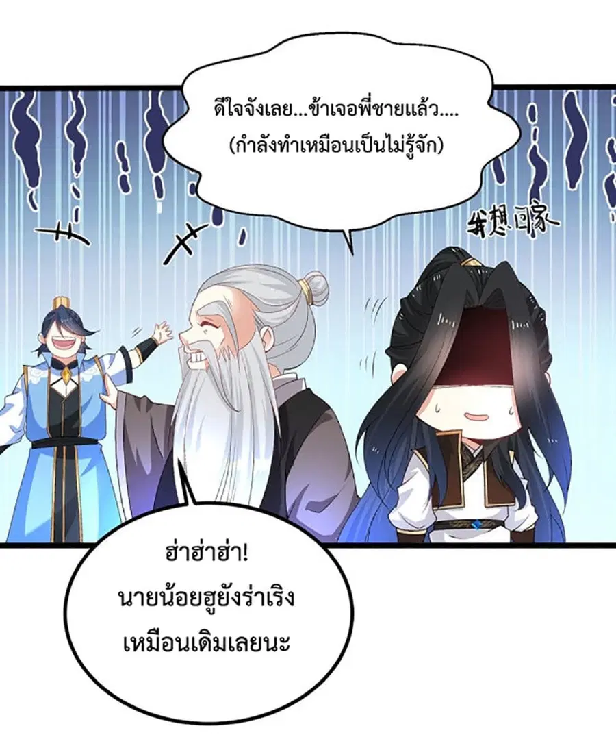 หน้า 18 จาก 45