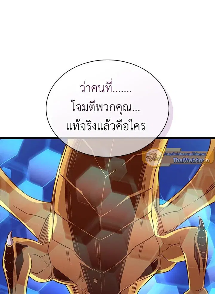 หน้า 103 จาก 119