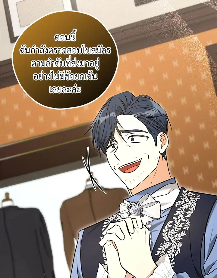 หน้า 18 จาก 115