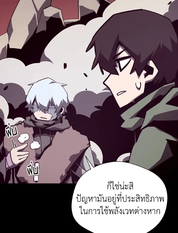 หน้า 99 จาก 121