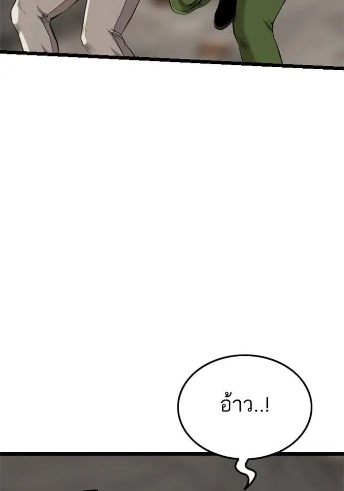 หน้า 116 จาก 141