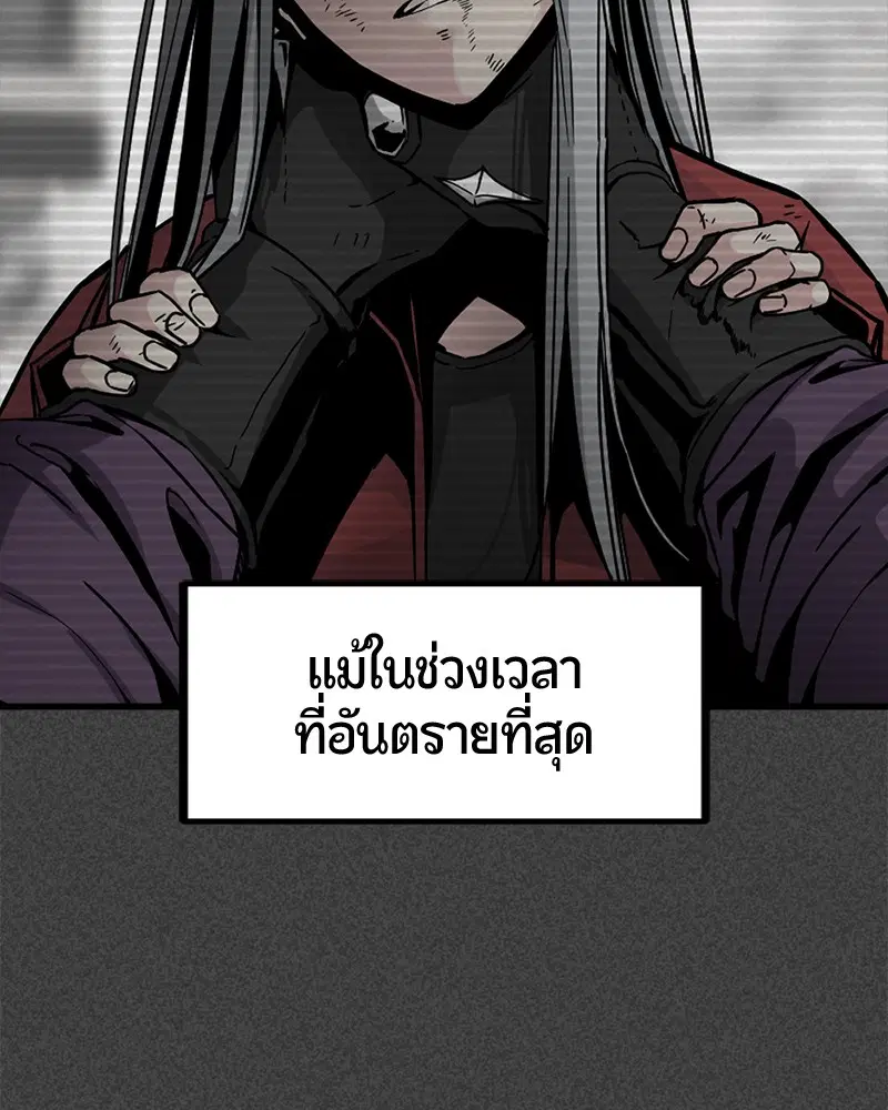 หน้า 122 จาก 157