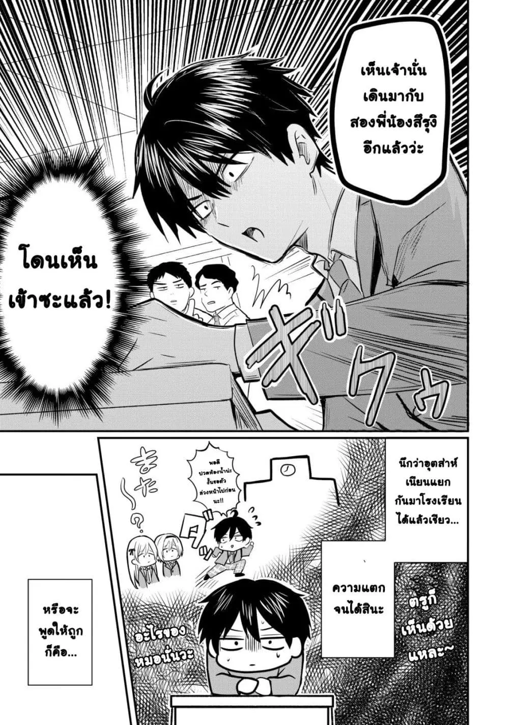 หน้า 14 จาก 35