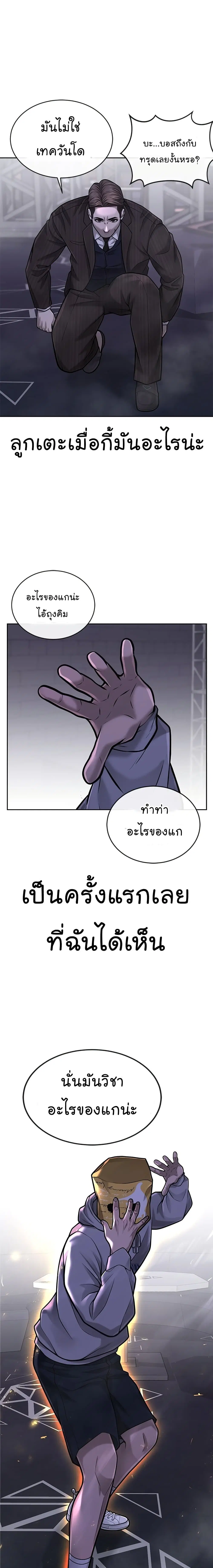 หน้า 24 จาก 30