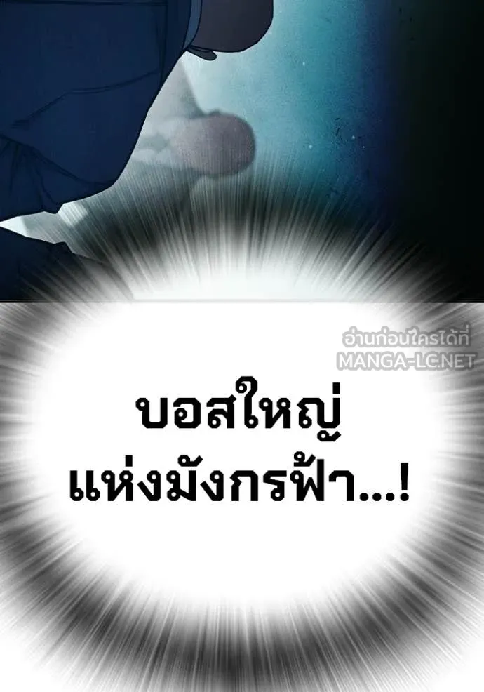หน้า 127 จาก 250
