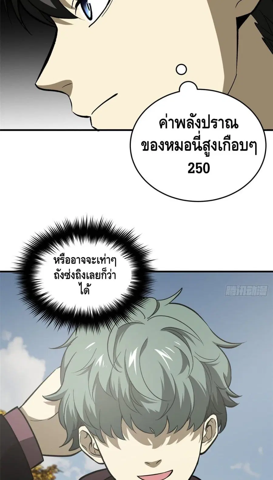 หน้า 35 จาก 42