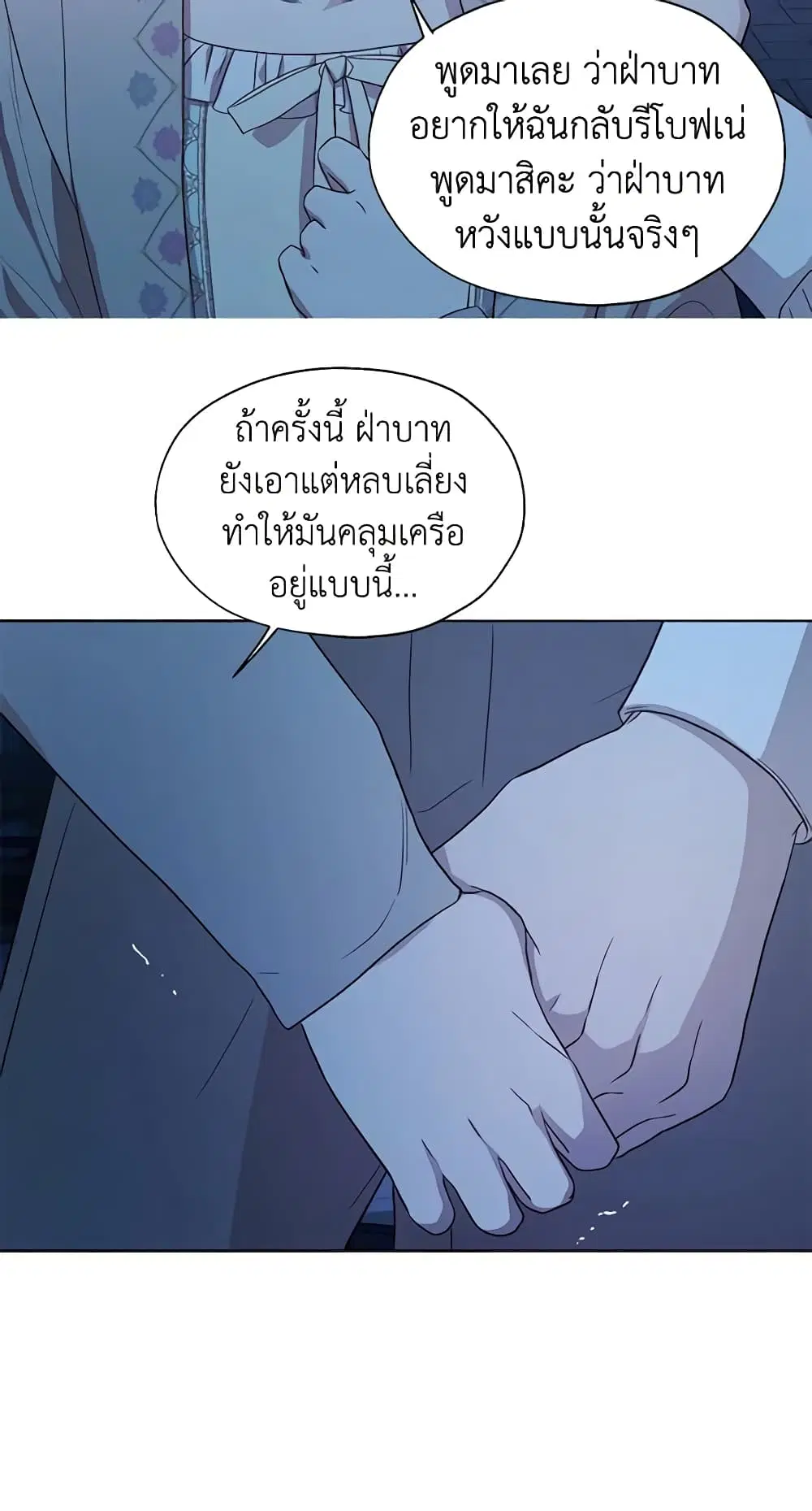 หน้า 36 จาก 50