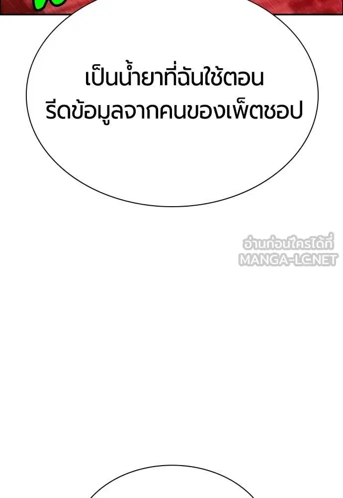 หน้า 116 จาก 214